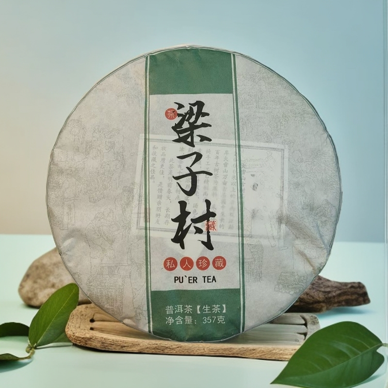 老树茶 普洱茶 （生茶）紧压茶 梁子村357克2024年春茶七子饼