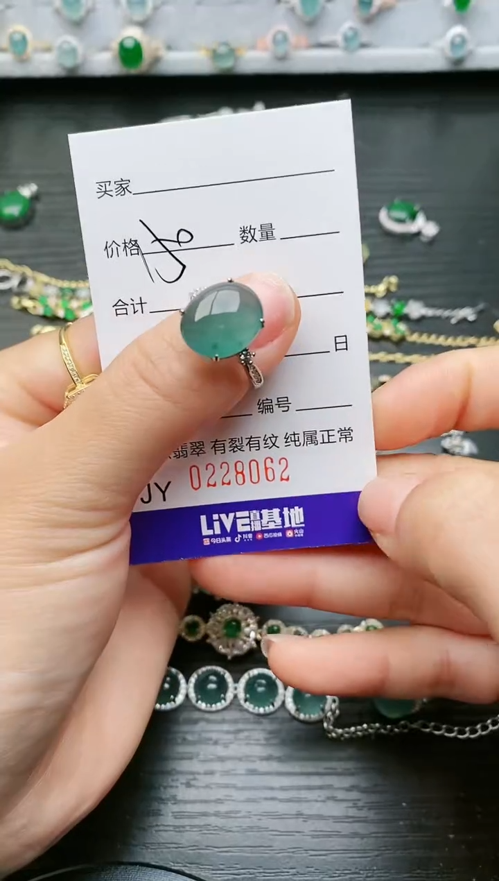 【闪购商品】翡翠戒指银S925镶嵌8062