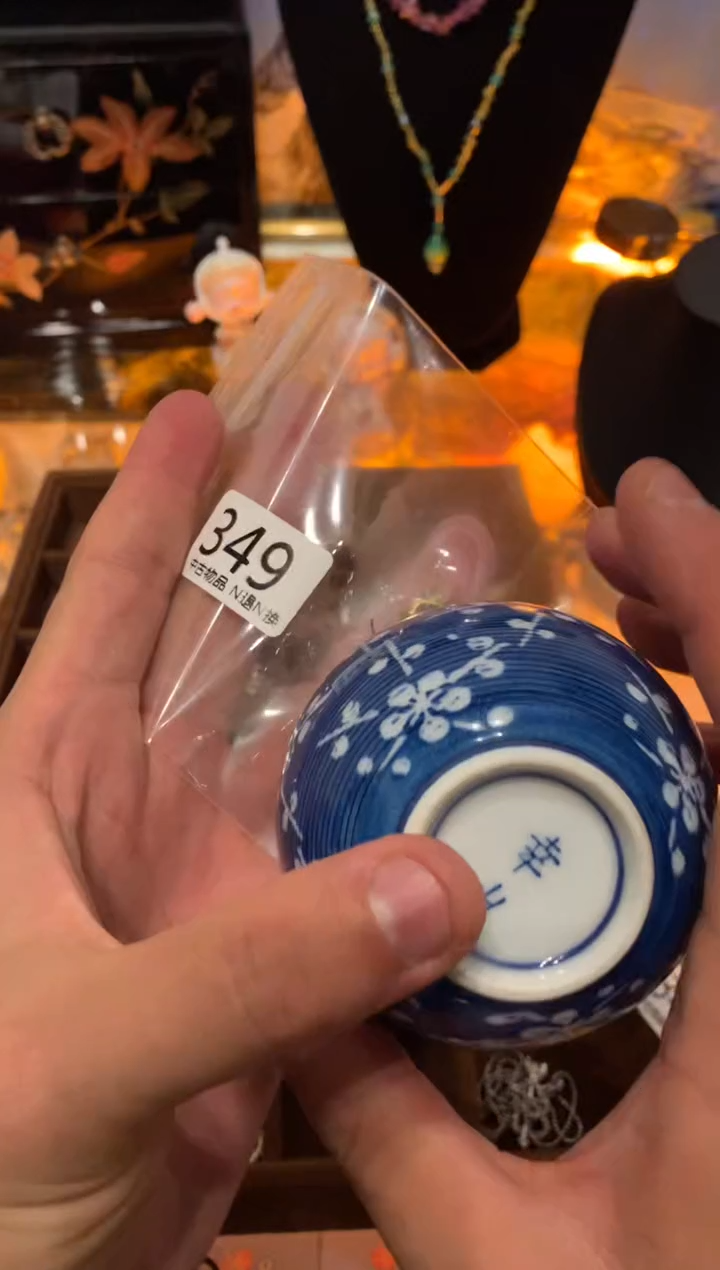 【闪购商品】盖碗海外中古孤品建盏349