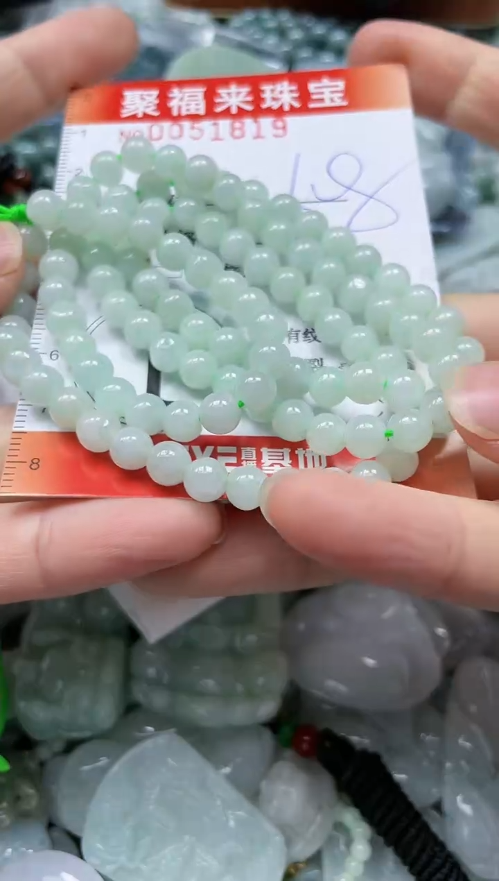 【闪购商品】翡翠颈饰未镶嵌闪购0051819