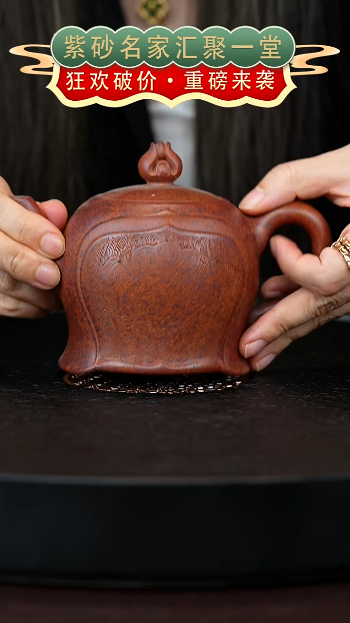 茶壶紫砂宜兴紫砂