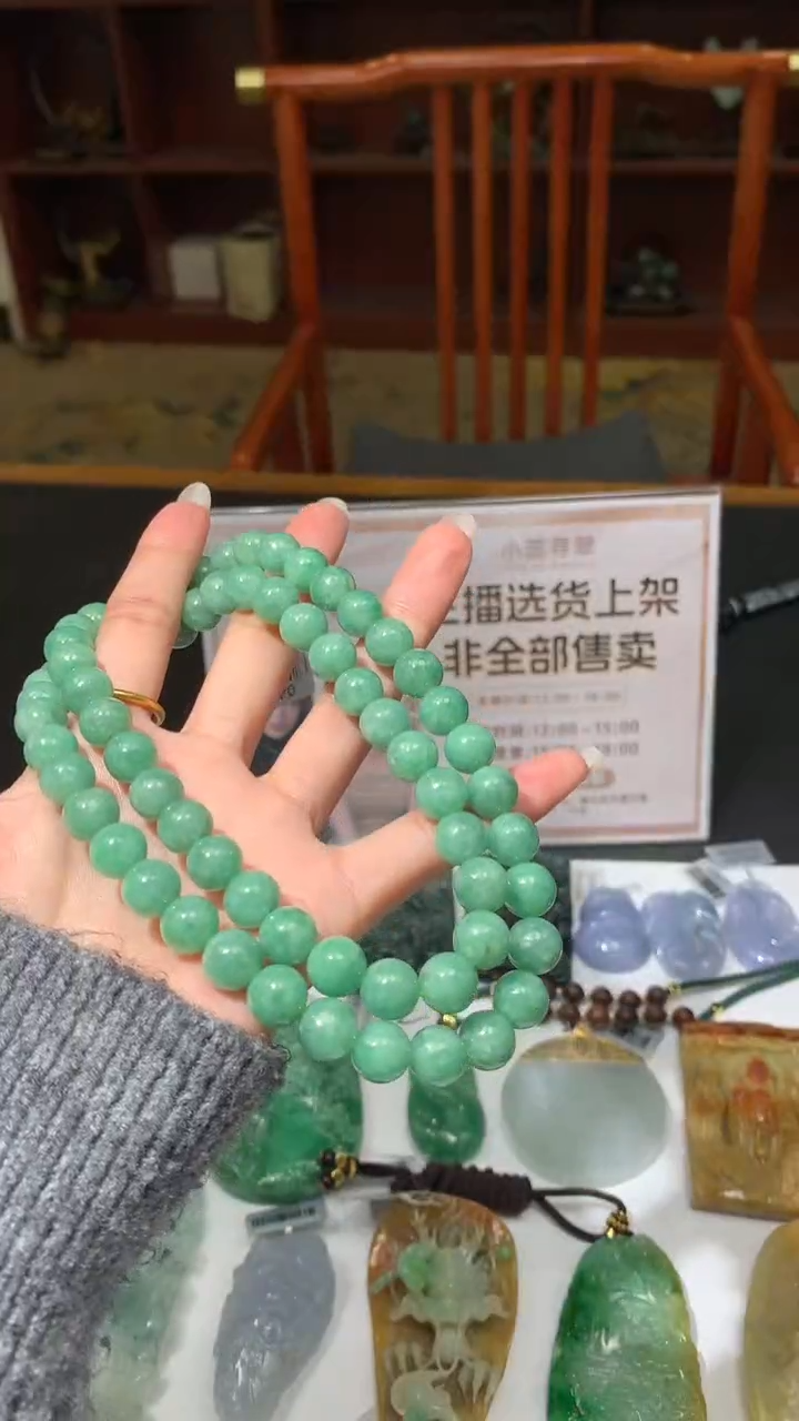 【闪购商品】定制翡翠未镶嵌不退不换CMH1件-A