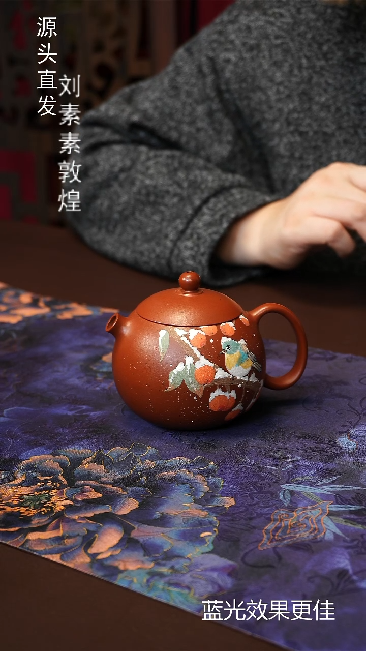 茶壶紫砂180ML雪景西施朱泥