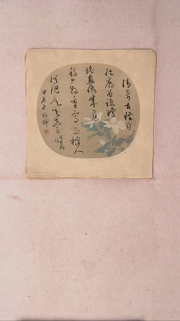 【闪购商品】书法施辉 江西新余34*34