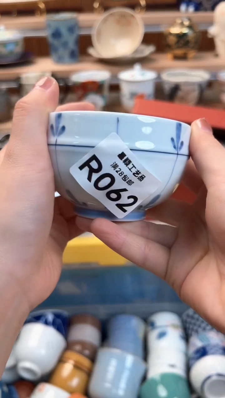 瓷片超*猪062R 盘子 杯子 碗