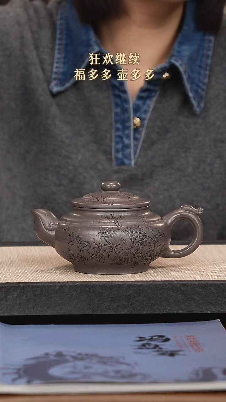 【闪购商品】紫砂茶壶紫砂紫砂紫砂紫砂
