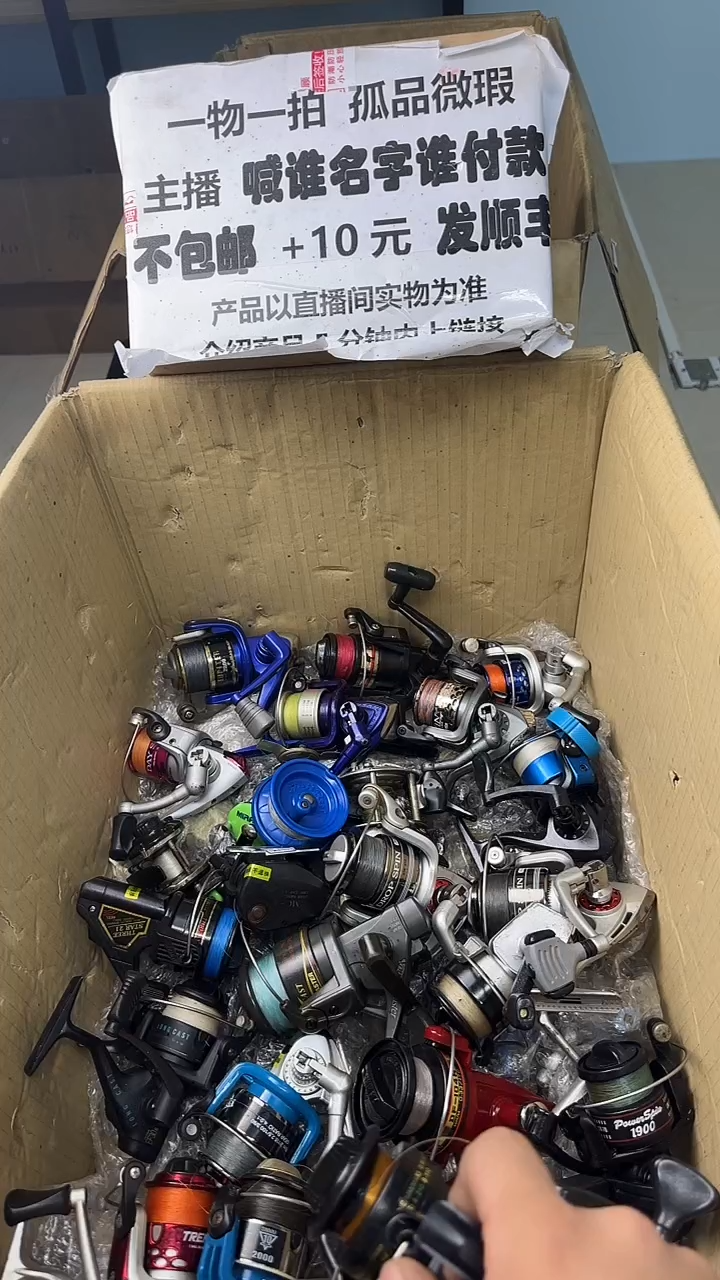 天****茫一物一拍 孤品微瑕 以直播间展示为准