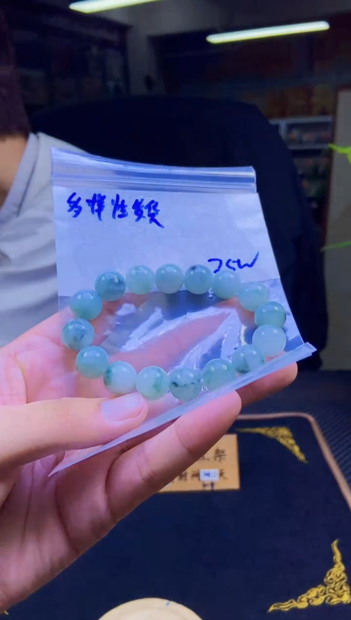 【闪购商品】定制翡翠未镶嵌纯天然缅甸翡翠A货 多样性发货只发其一