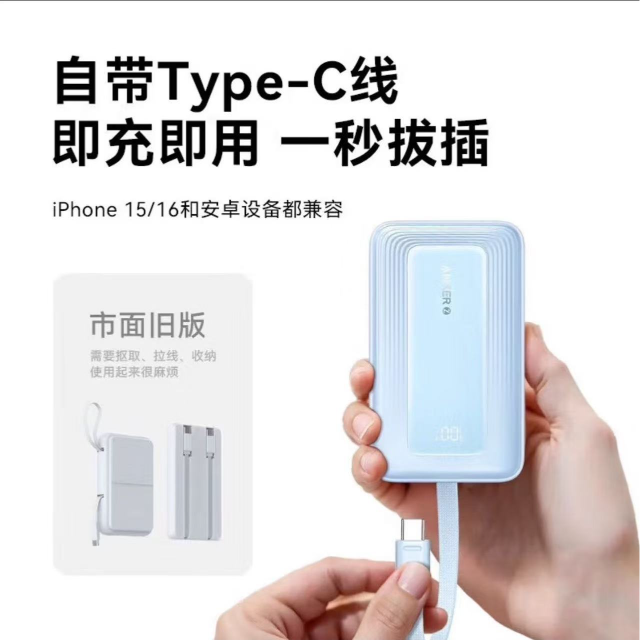 99新 ANKER/安克 充电宝自带线快充便携小巧移动电源A1688官翻 琰