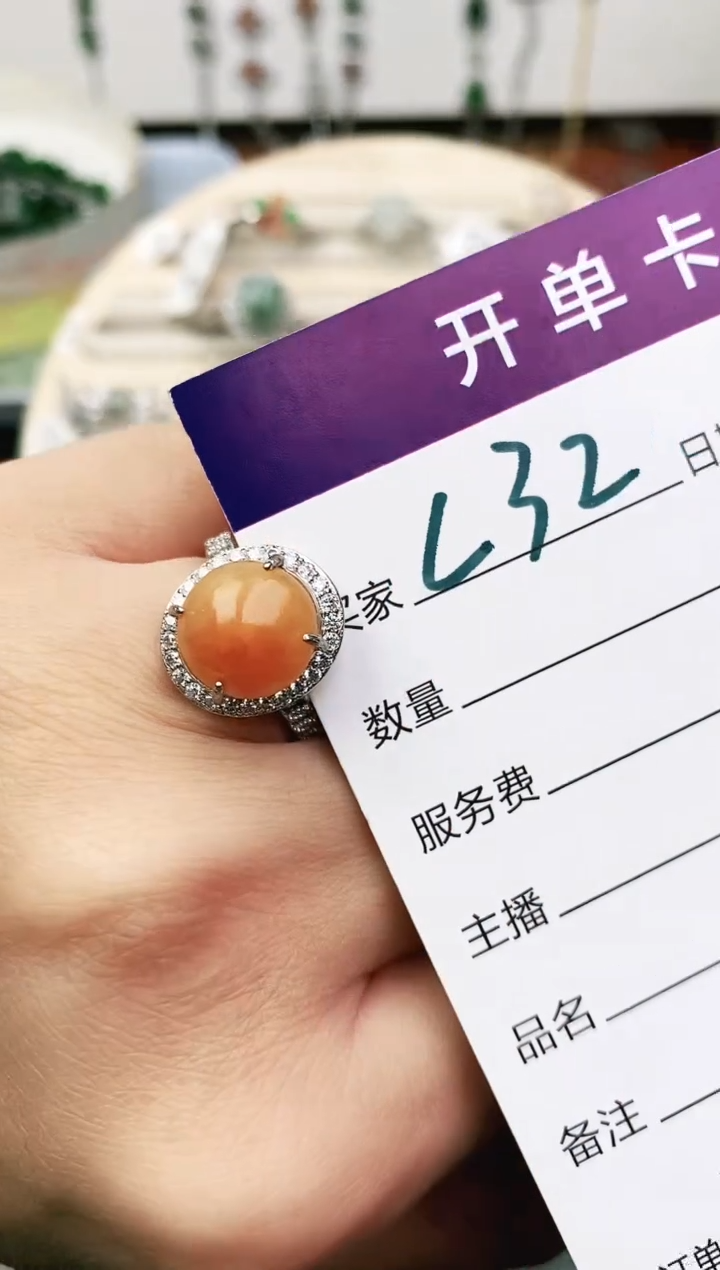 未镶嵌戒指翡翠11111111