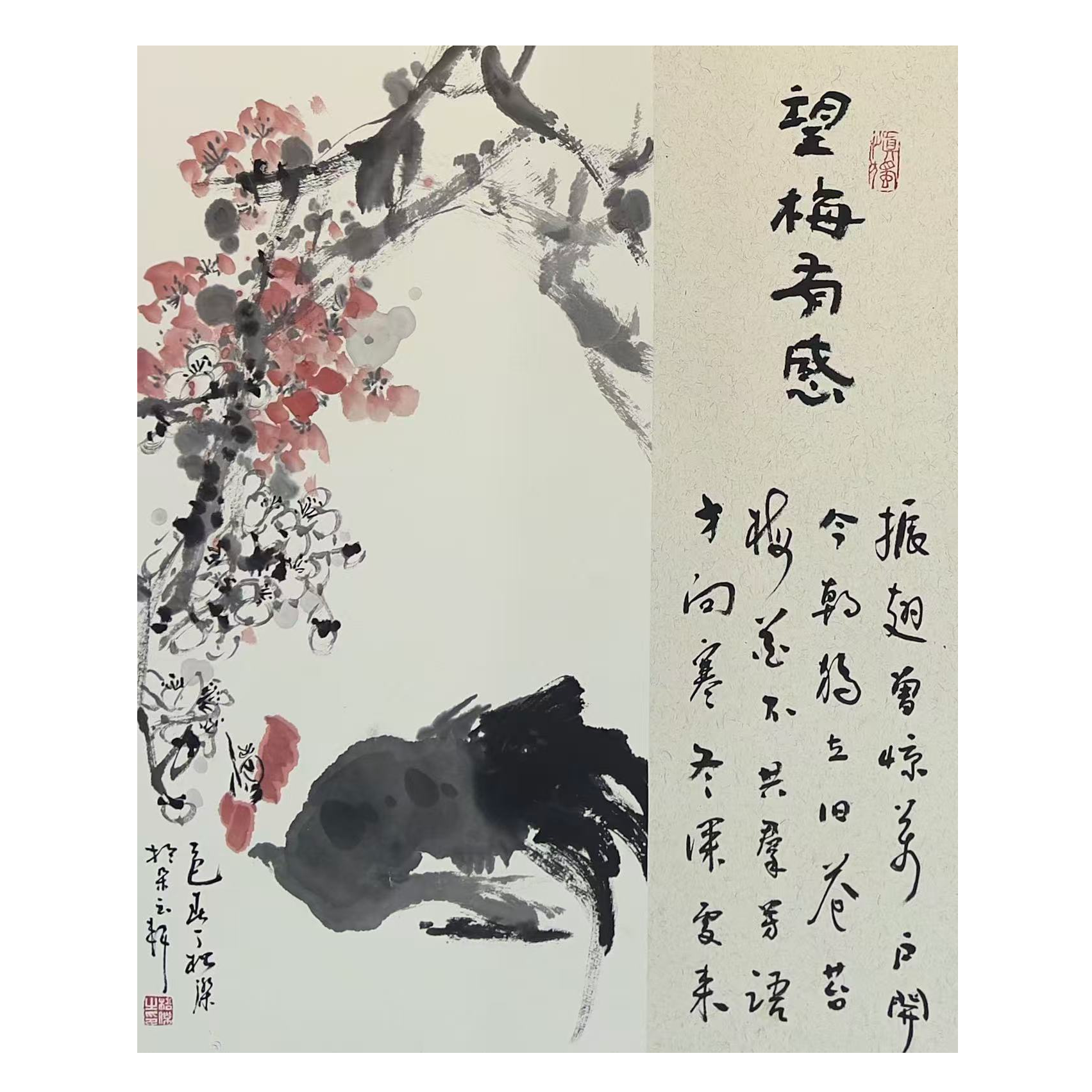 中国画都/丁松杰/甄选国画系列/绘画作品E451