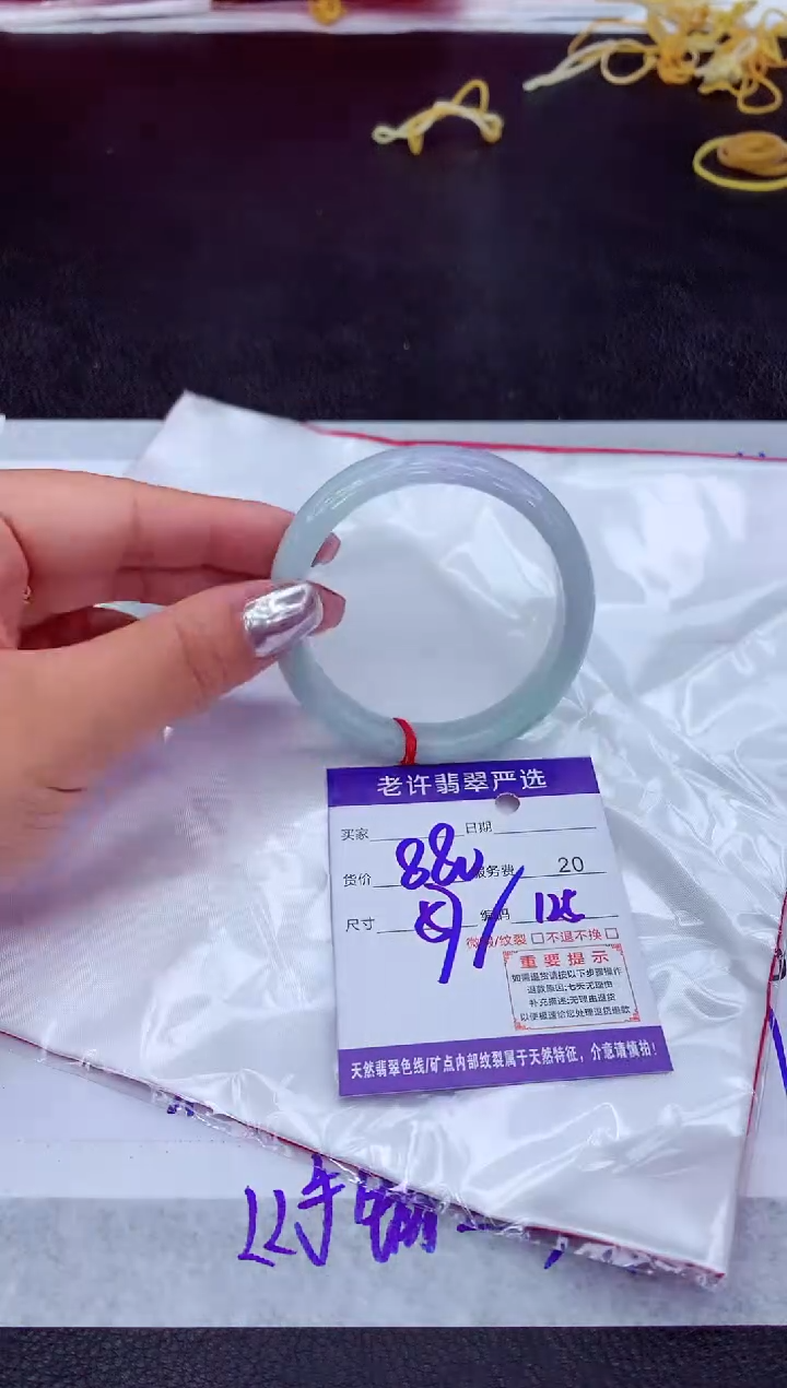 【闪购商品】翡翠手镯未镶嵌11111111