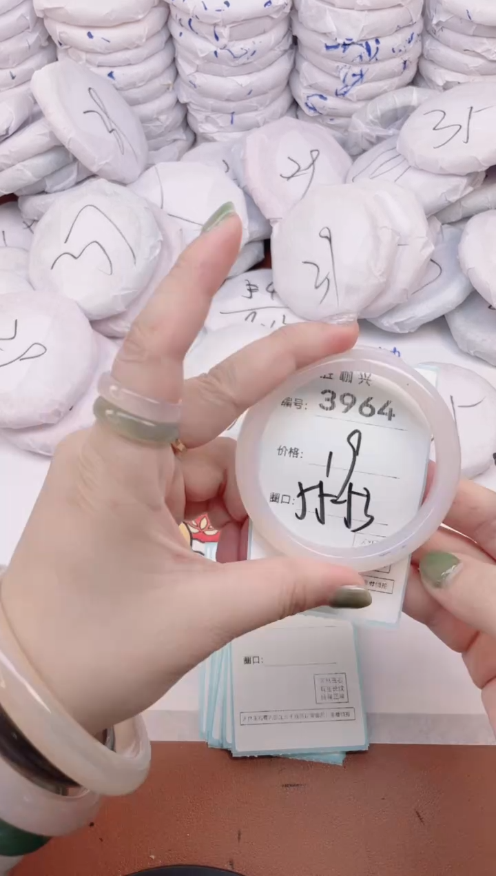 【闪购商品】玛瑙/玉髓手镯未镶嵌3964