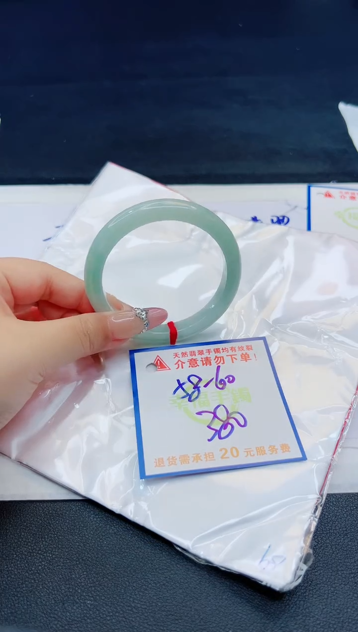【闪购商品】翡翠手镯未镶嵌，质检证书图片色彩偏黑白