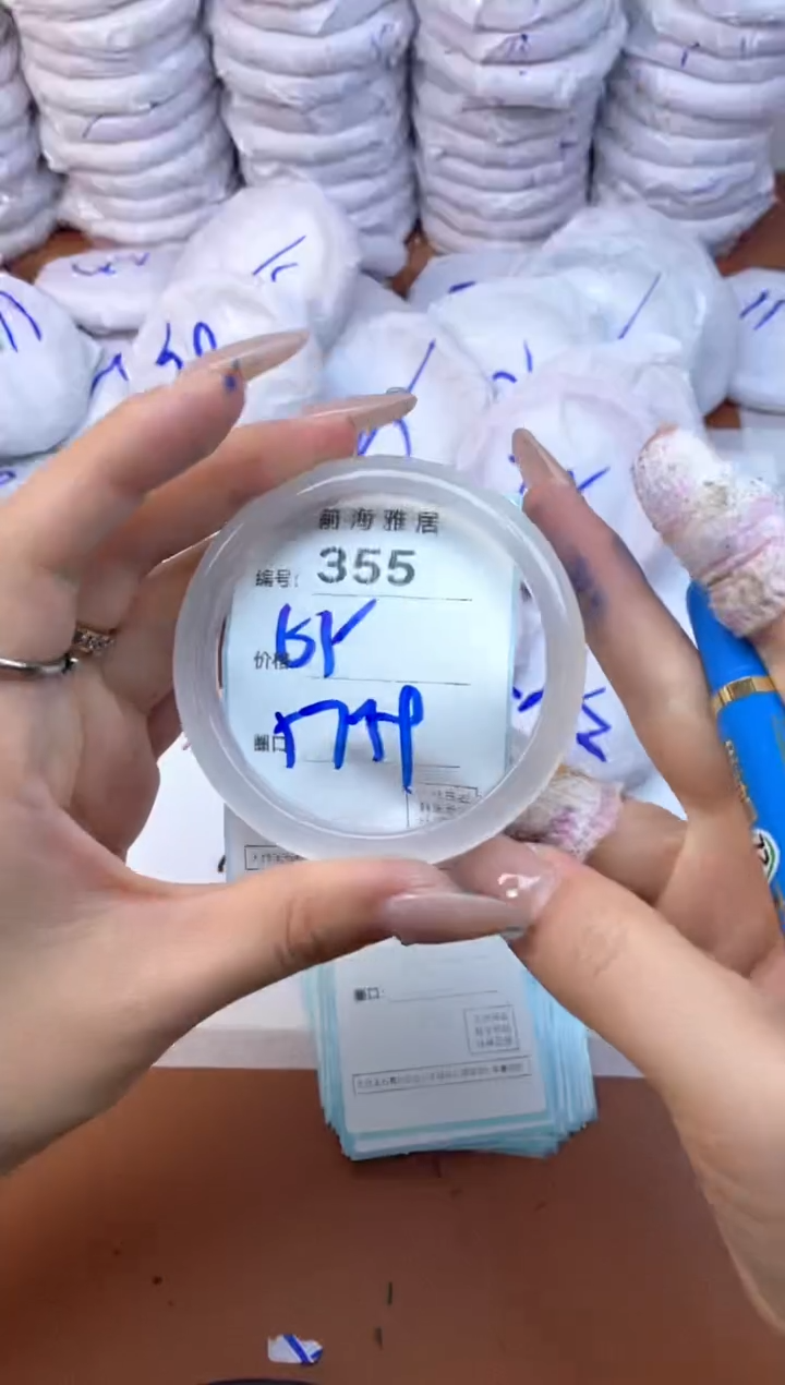 【闪购商品】玛瑙/玉髓手镯未镶嵌355