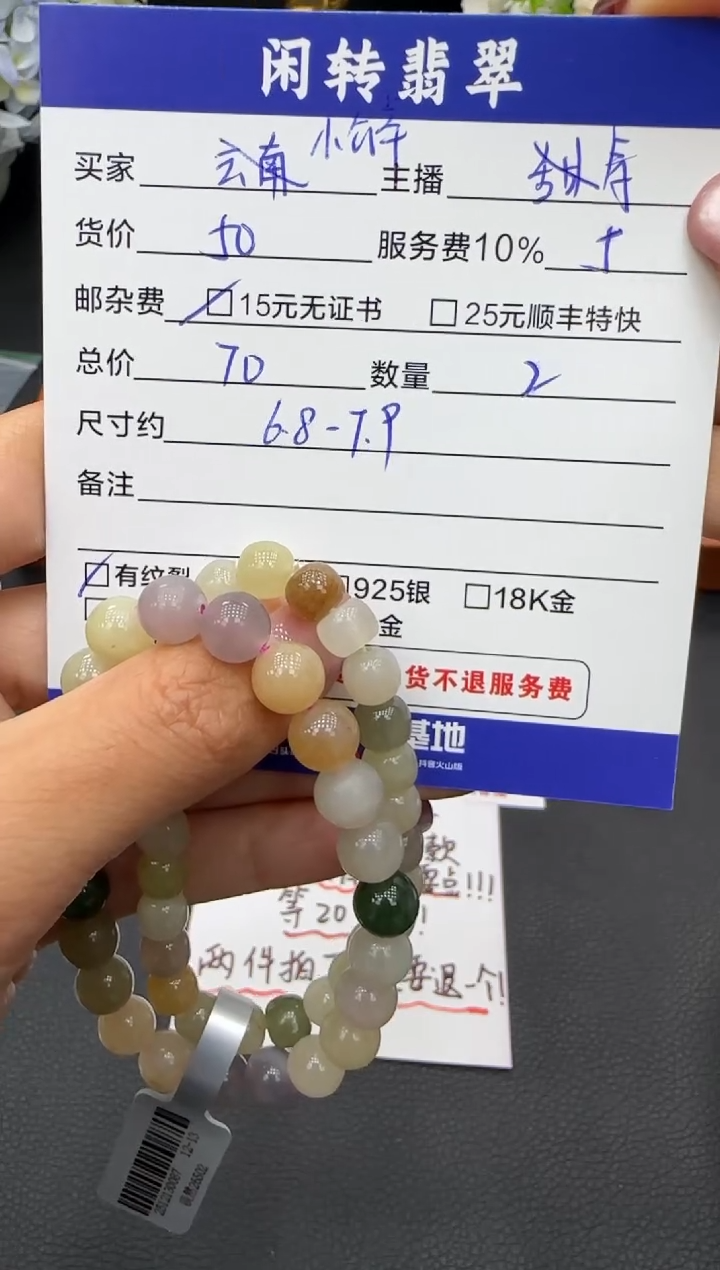 未镶嵌手链和田玉?****?手串