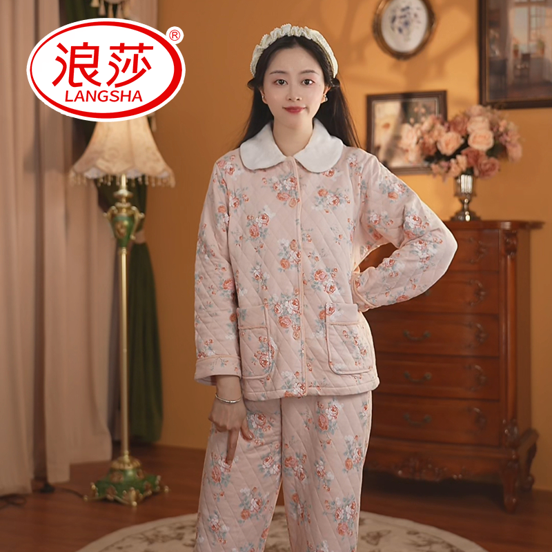 浪莎睡衣女2025新款高级感秋冬长袖开衫可外穿加厚保暖家居服套装