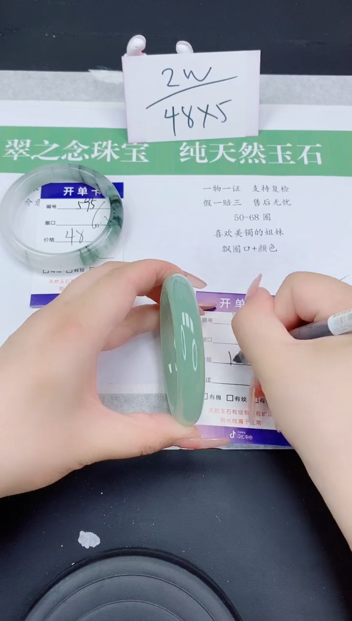 石英质玉手镯未镶嵌D596-57+