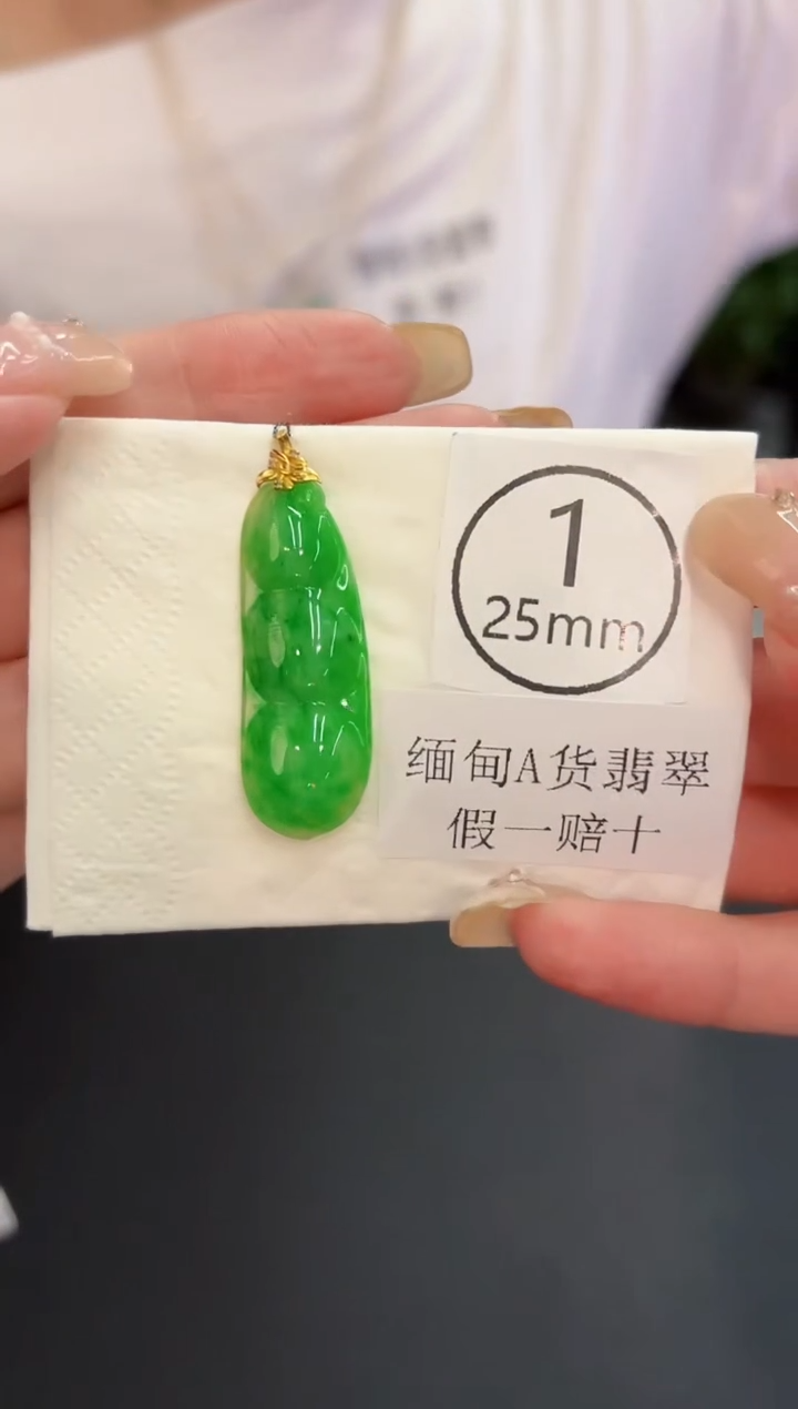 翡翠18K金镶嵌颈饰 缅料A货/支持复检/一件