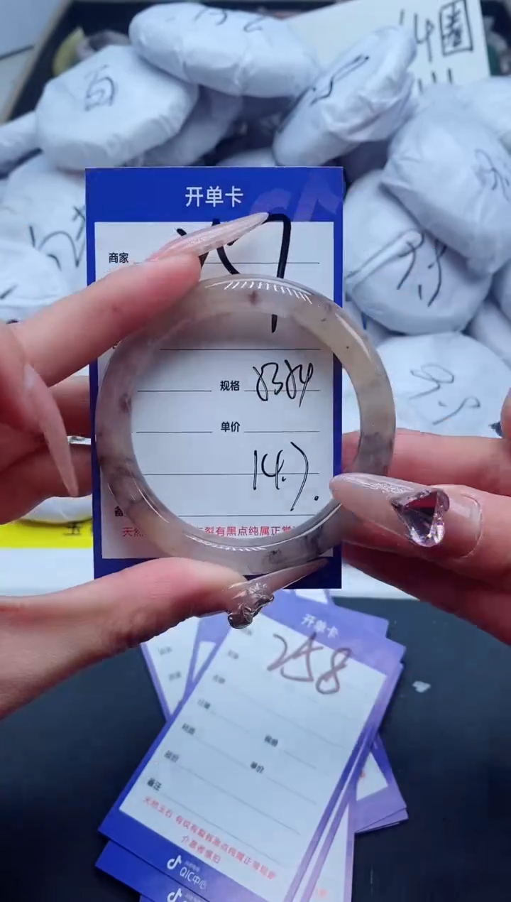 【闪购商品】石英质玉手镯未镶嵌257-54