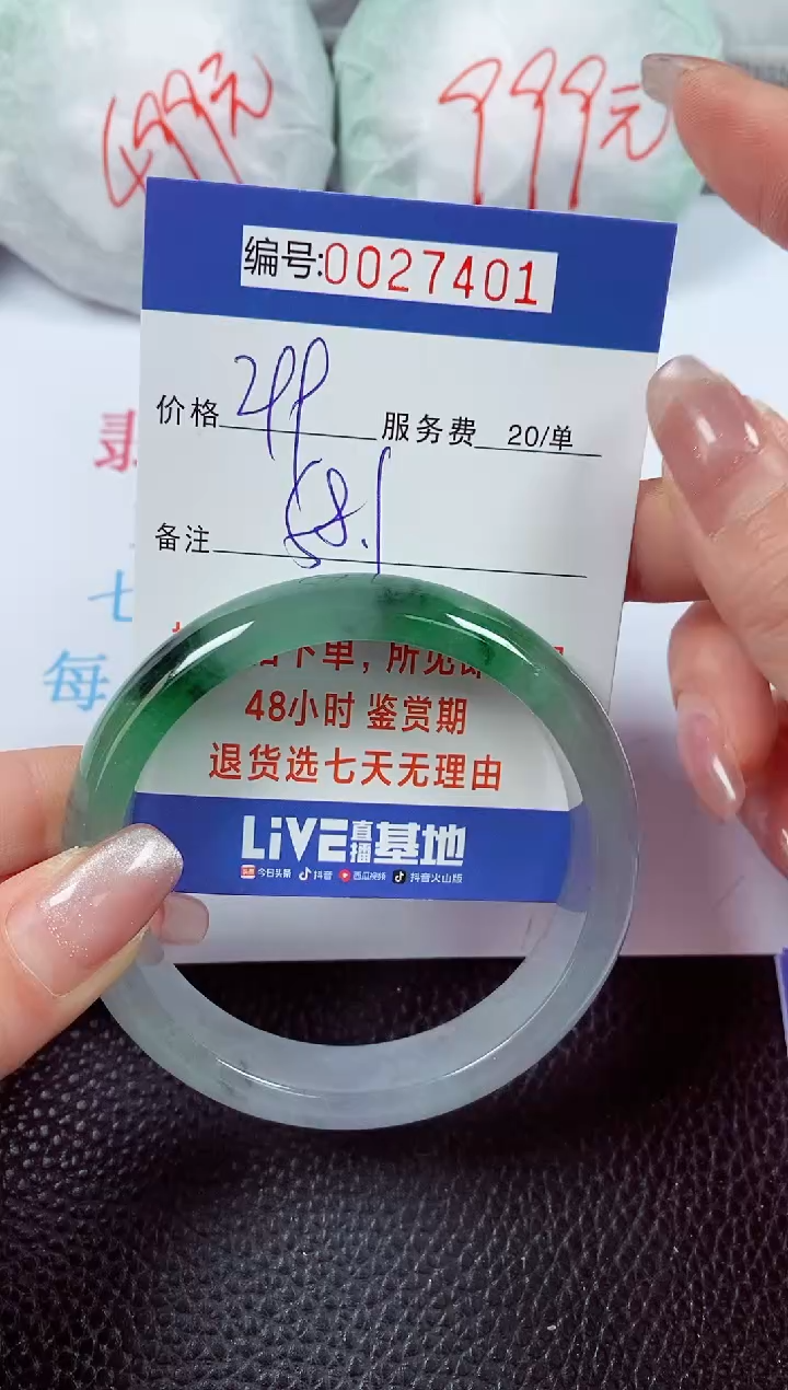 【闪购商品】拍下以实物为准00027401
