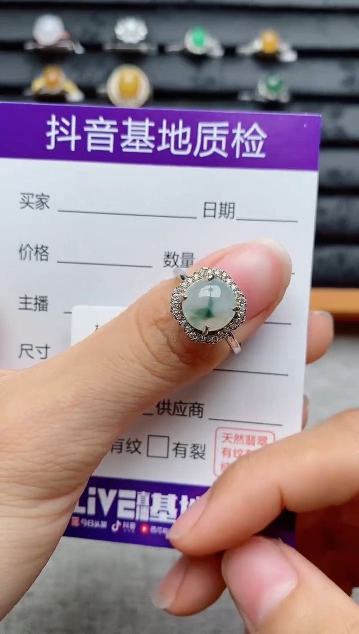银S925镶嵌戒指翡翠1