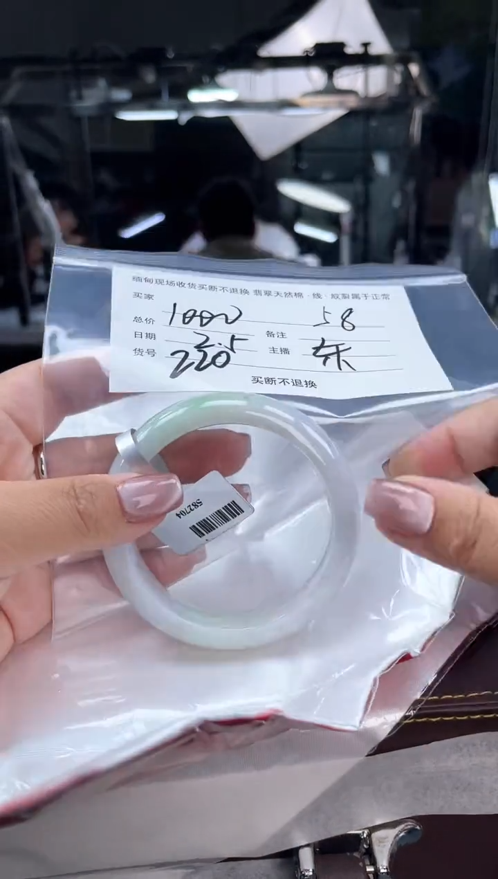 【闪购商品】定制翡翠手镯未镶嵌毛货手镯需精细抛光/58