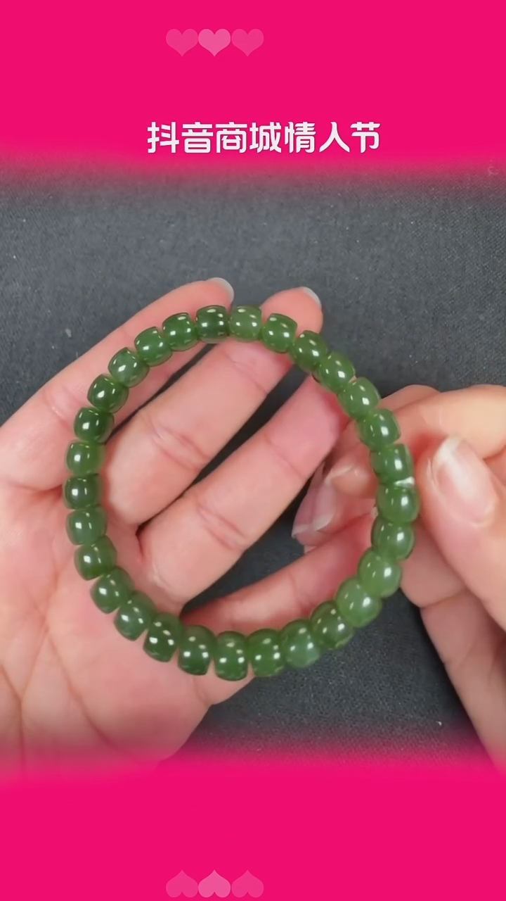 【闪购商品】和田玉手串未镶嵌BY0211FHLZ219