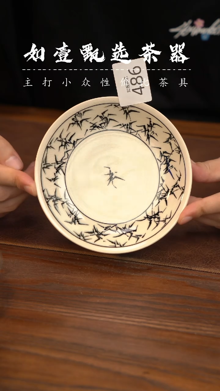 如壹陶艺甄选好物