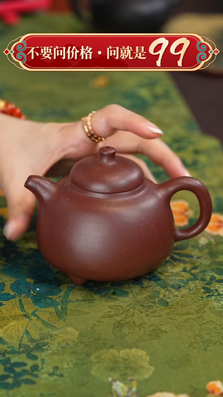 【闪购商品】紫砂茶壶宜兴紫砂