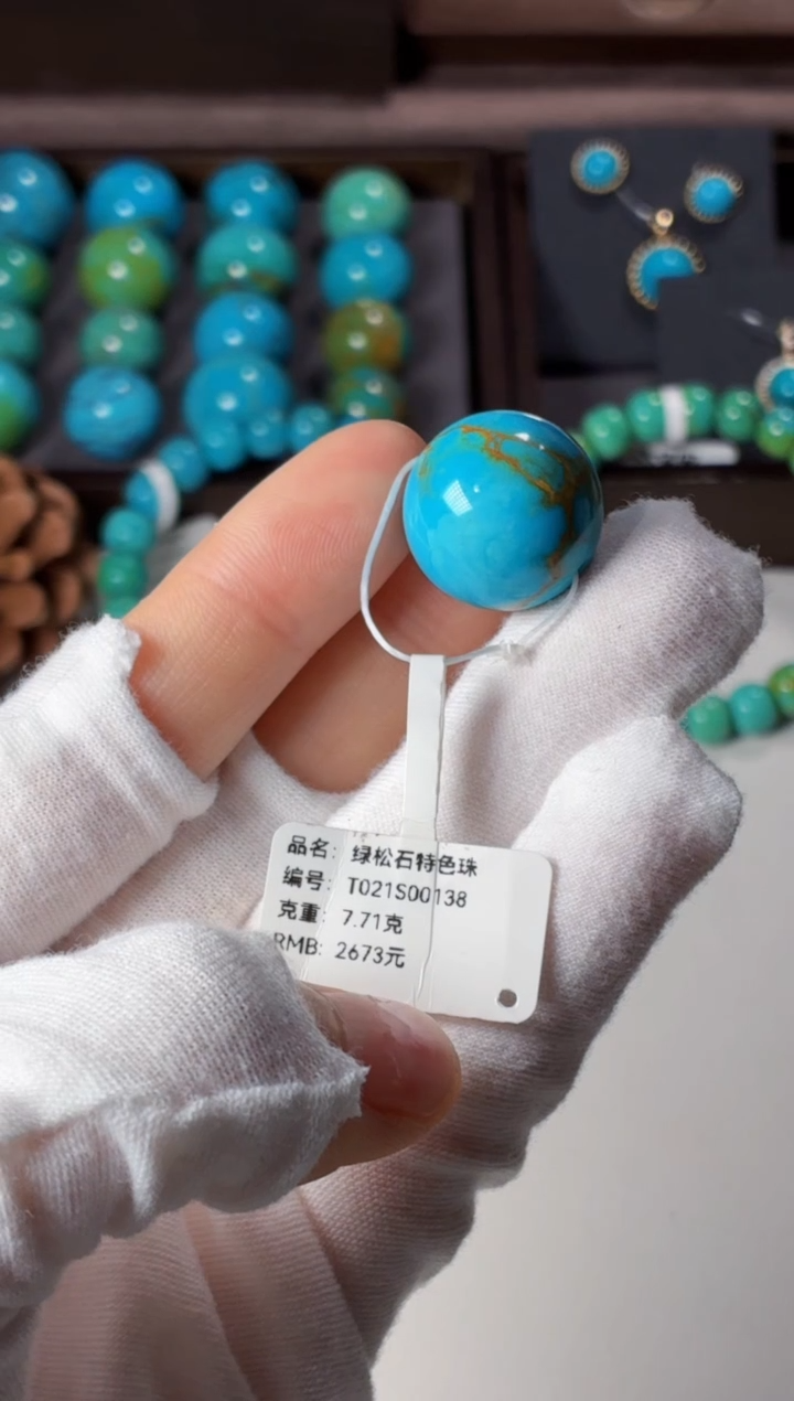 未镶嵌绿松石吊坠1