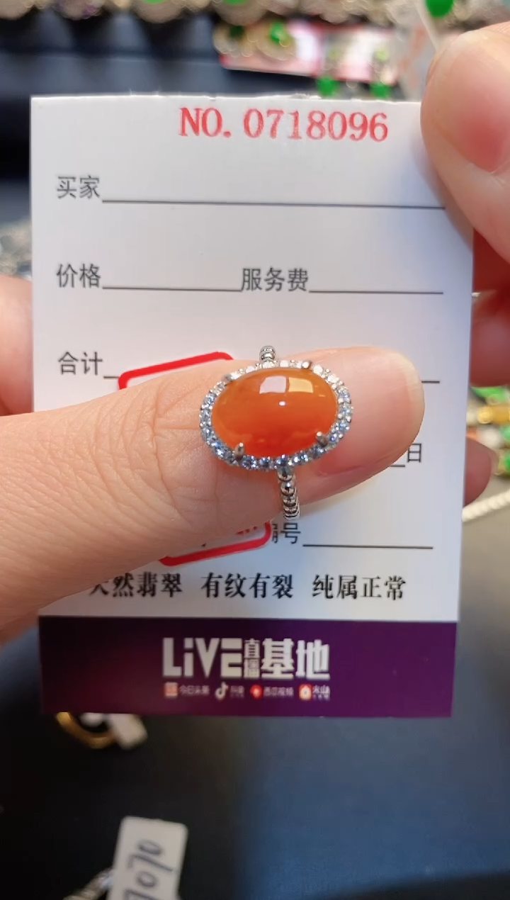 银S925镶嵌戒指翡翠天然