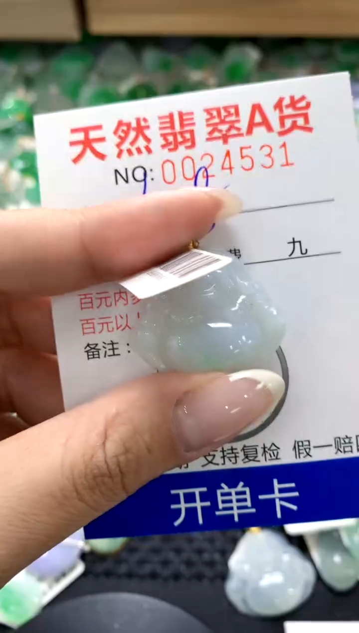翡翠18K金镶嵌颈饰1111111111111111
