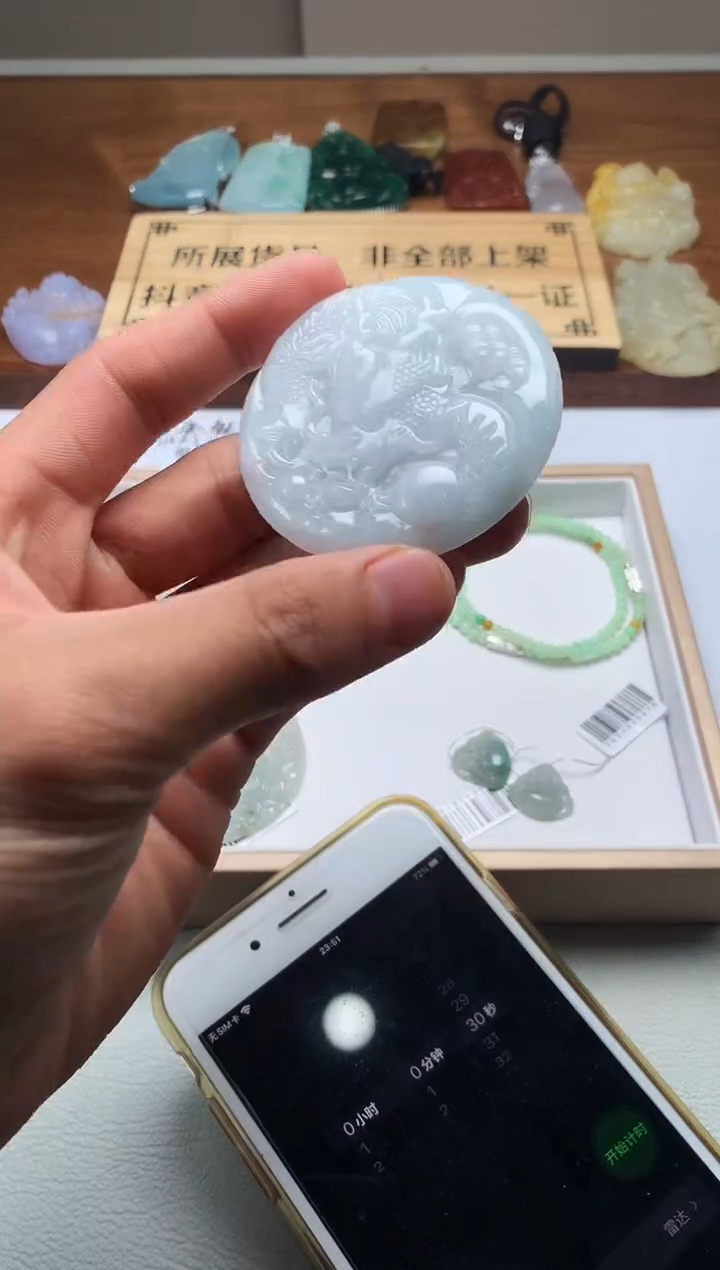 【闪购商品】定制翡翠未镶嵌DA毛货不退不换