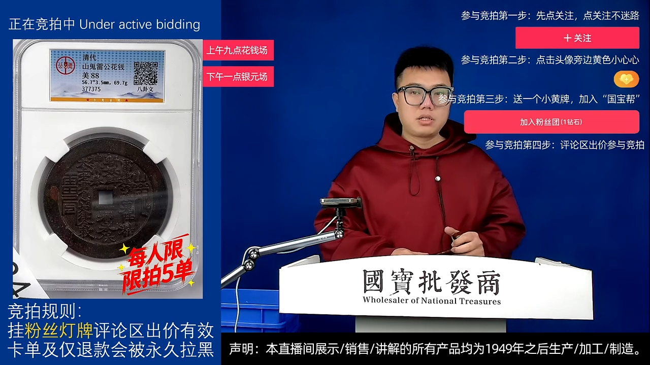 瓷片影****e源头批发商直播间G344