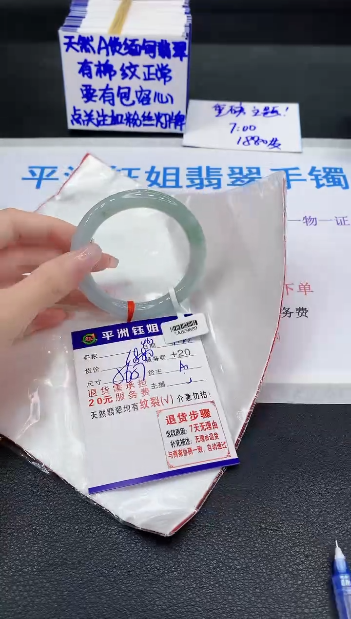 翡翠手镯未镶嵌111111111111