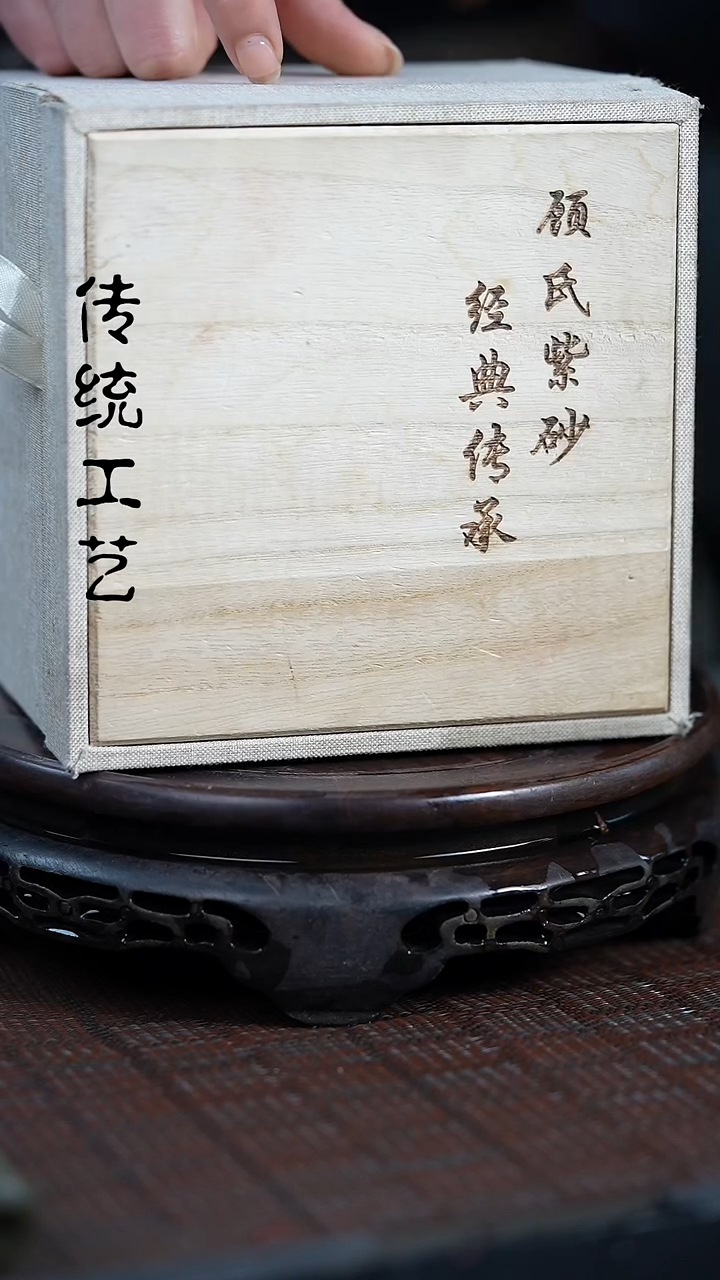 【闪购商品】紫砂茶壶原矿全手1030