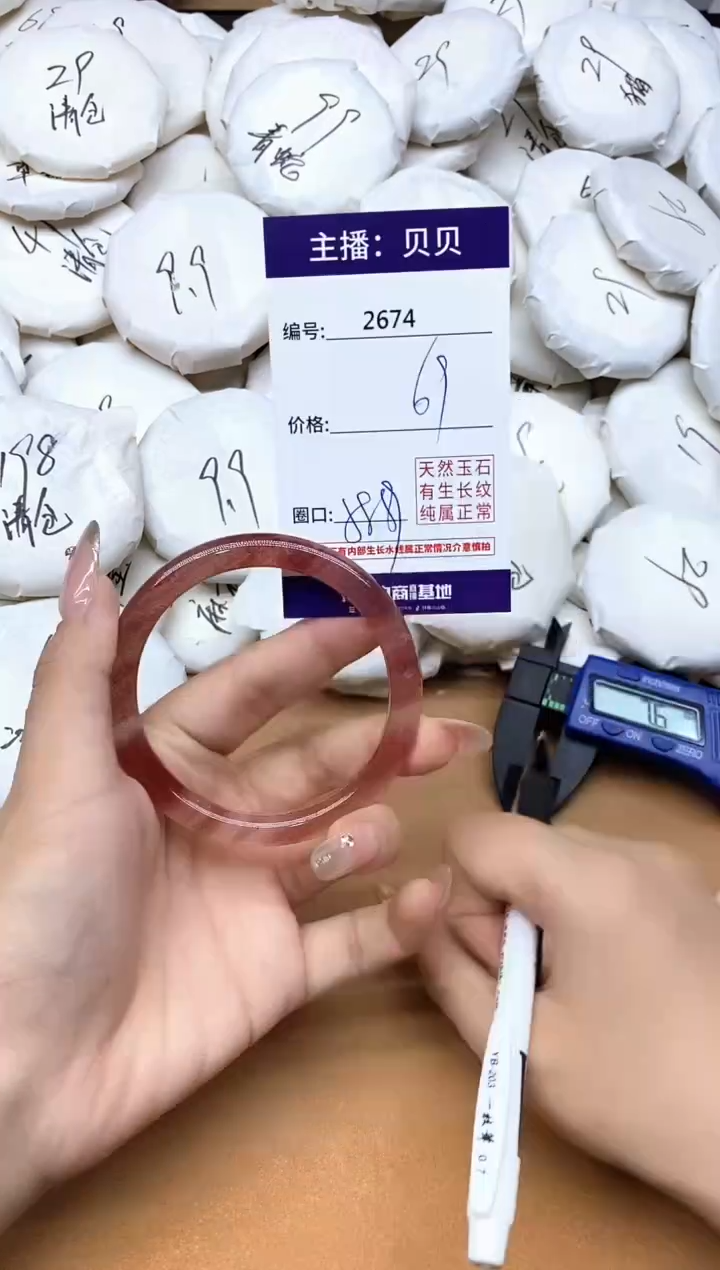 未镶嵌手镯石英质玉2674