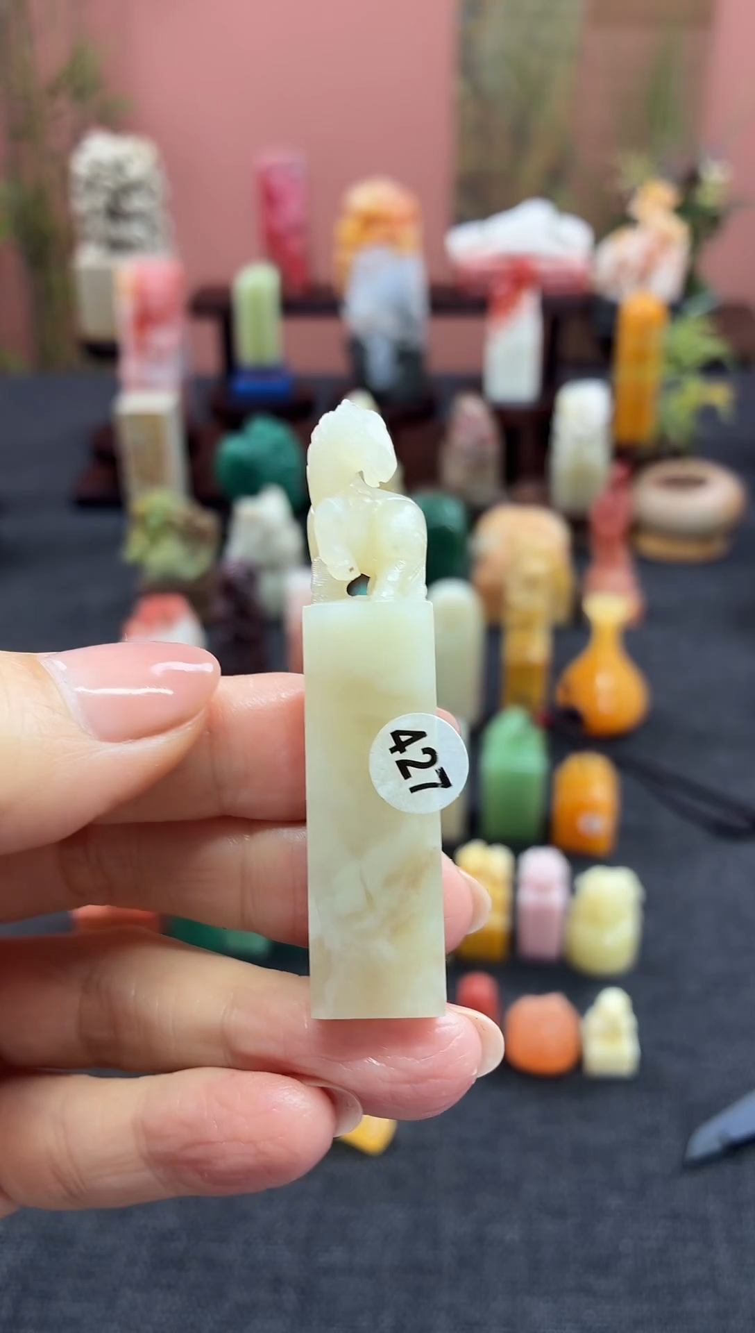 昌化石印石沫****y427  