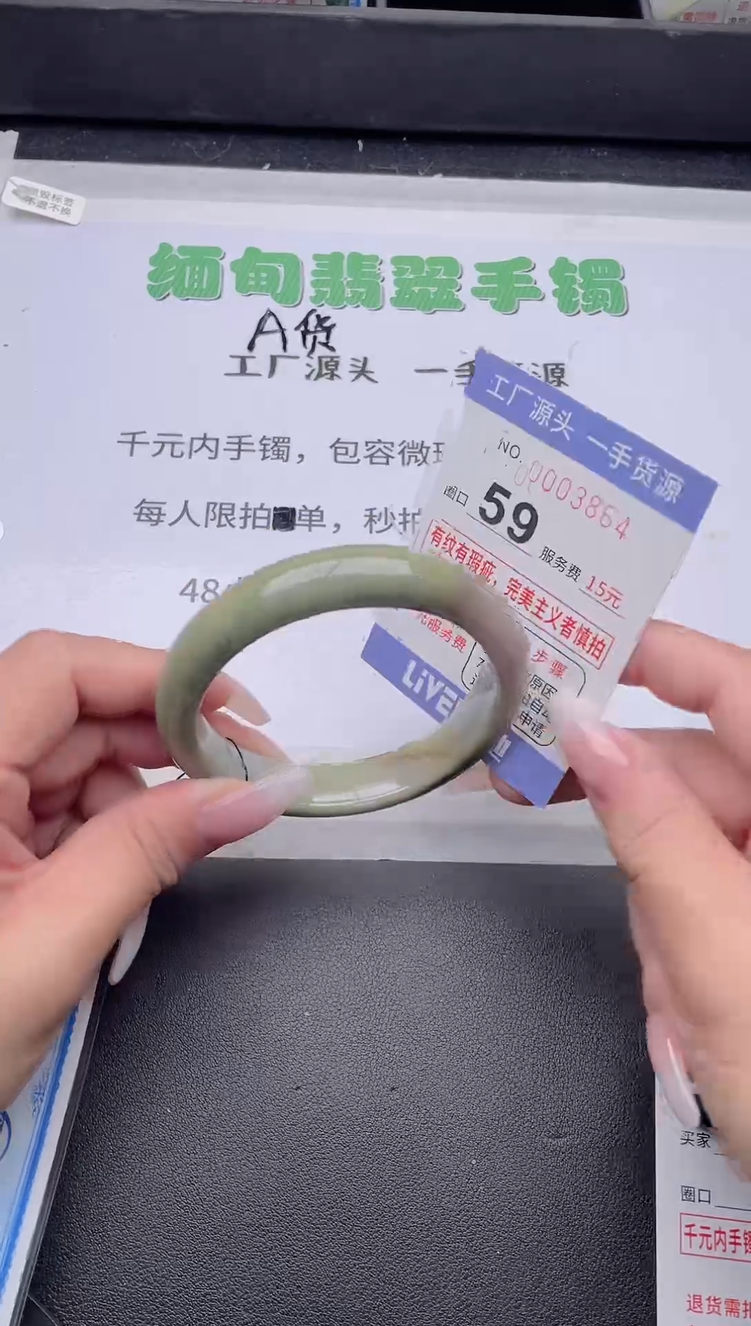 未镶嵌手镯翡翠翡翠手镯未镶嵌1