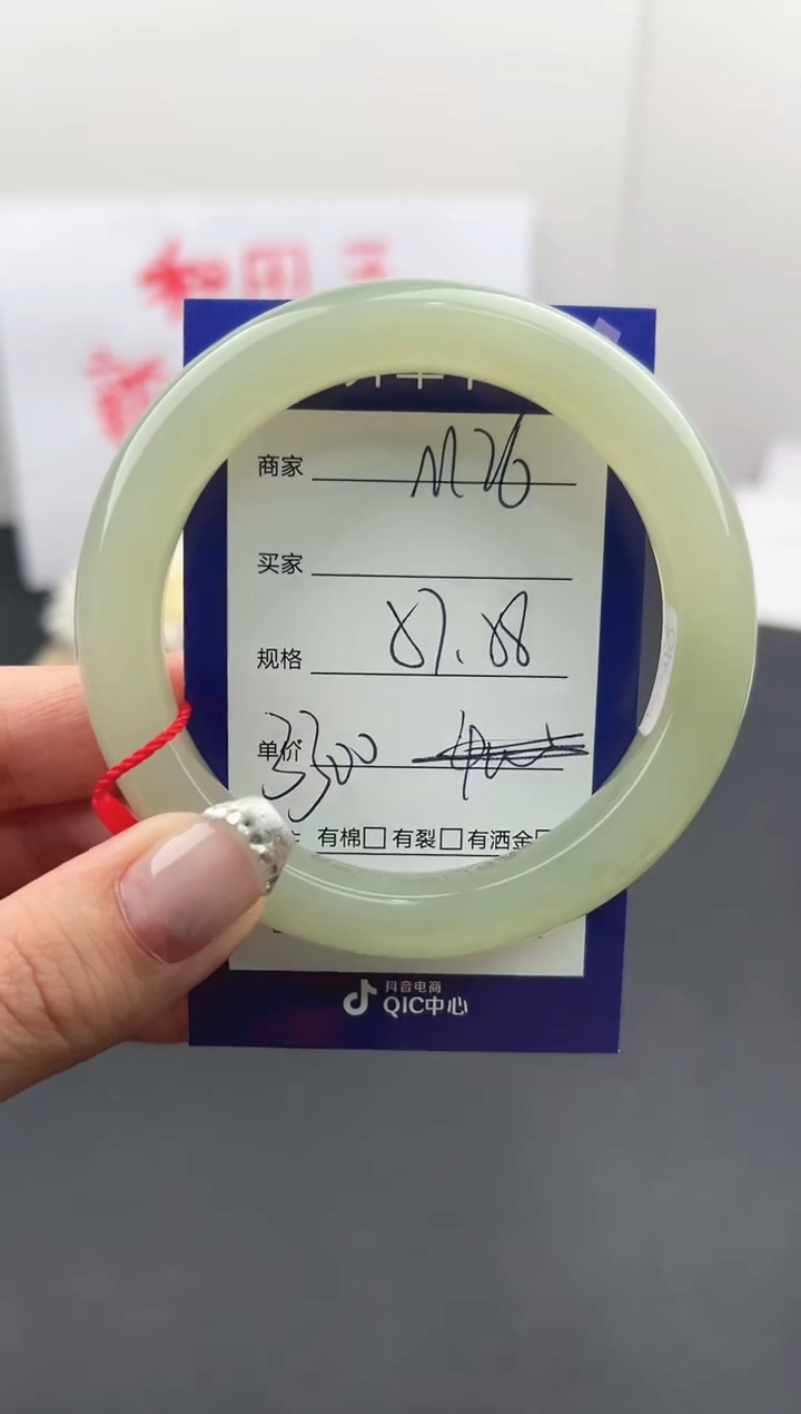 【闪购商品】和田玉手镯未镶嵌微色差M26