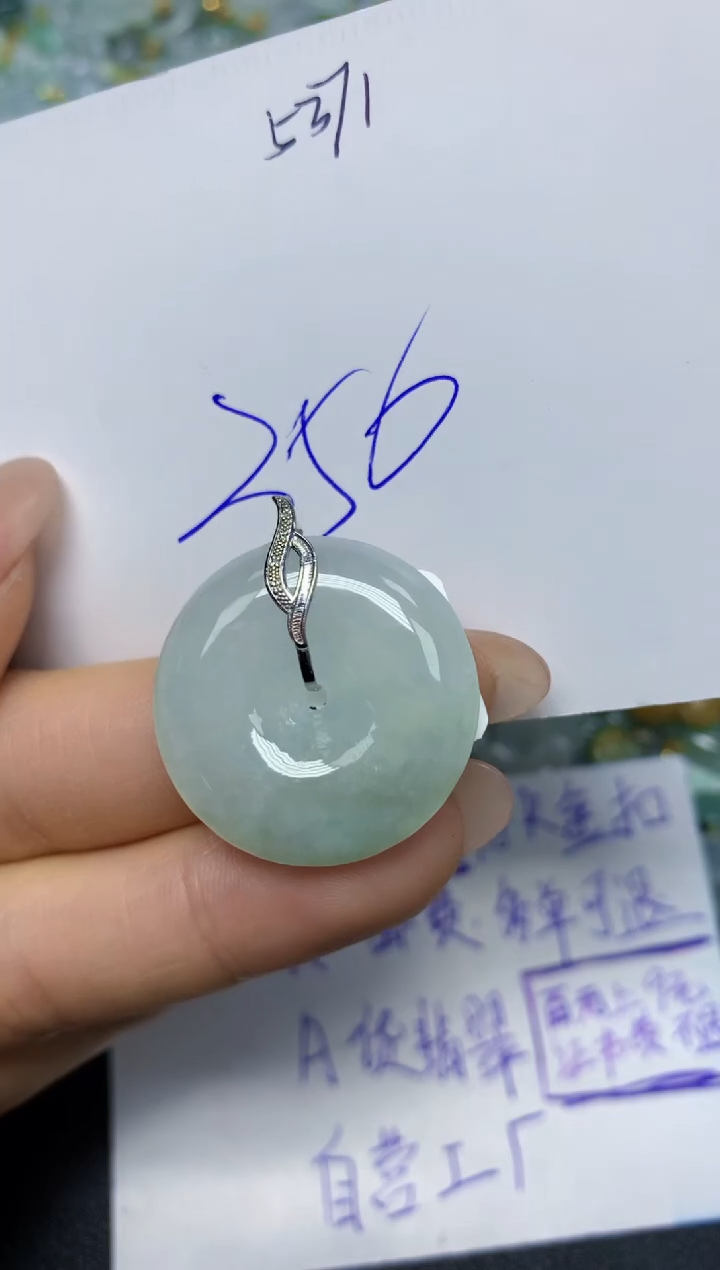 【闪购商品】翡翠挂件18K金镶嵌 天然翡翠A货