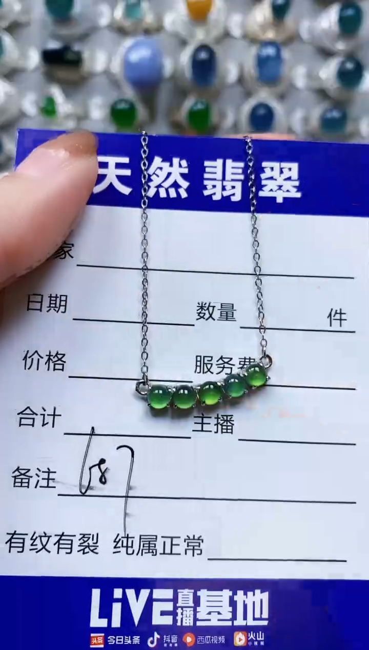 【闪购商品】翡翠颈饰银S925镶嵌0687