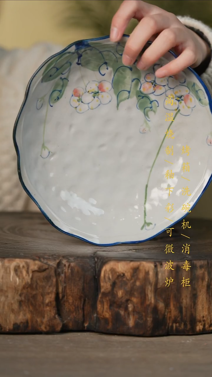 瓷片景德镇高温釉下彩可微波烤箱洗碗机