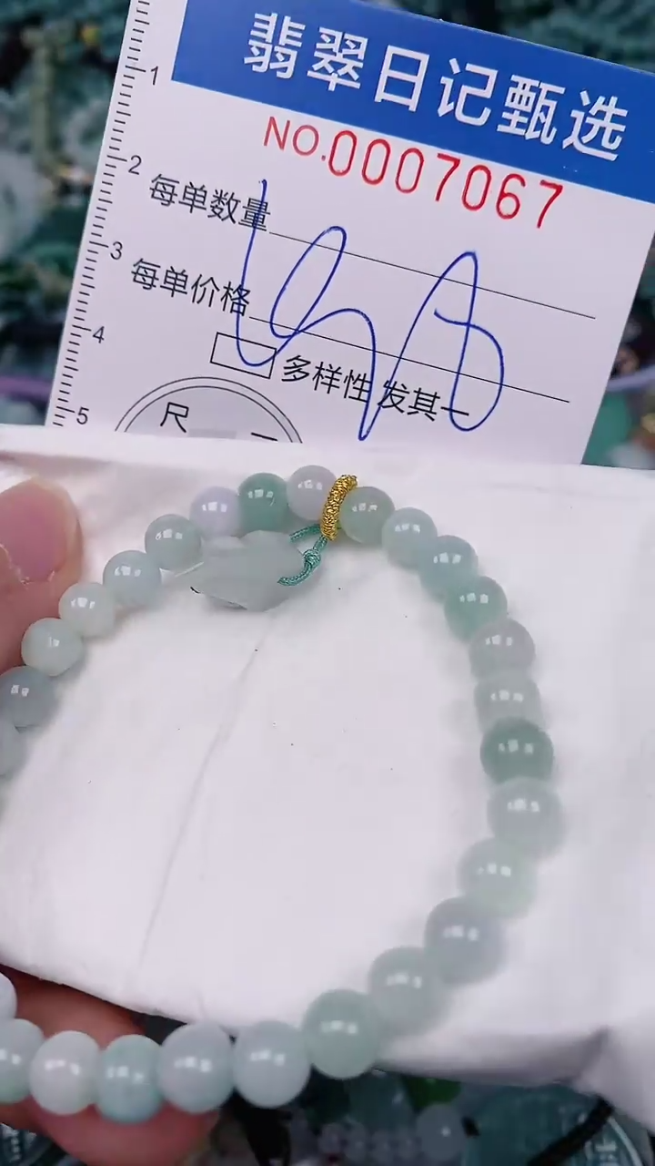 【闪购商品】翡翠颈饰未镶嵌00007067