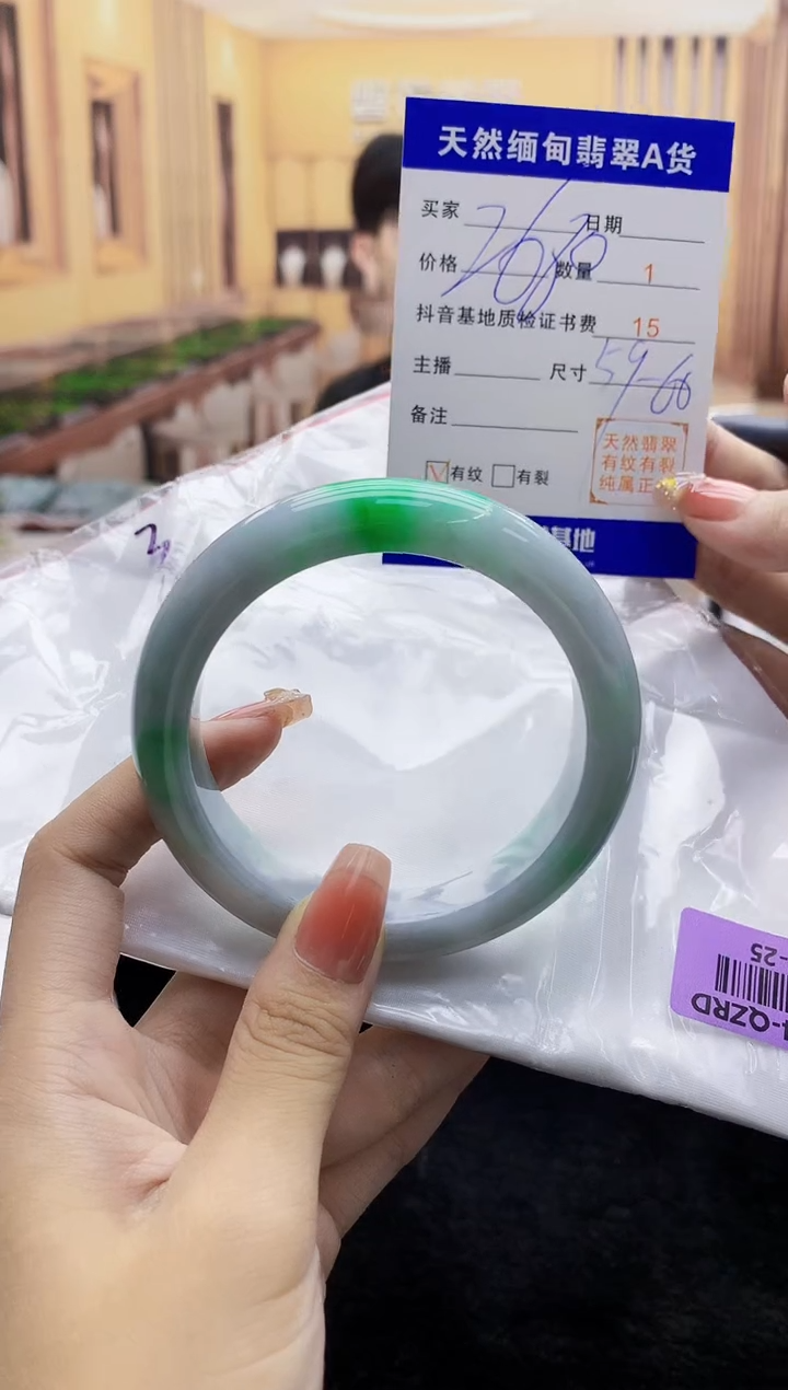 【闪购商品】翡翠手镯未镶嵌   H95-25