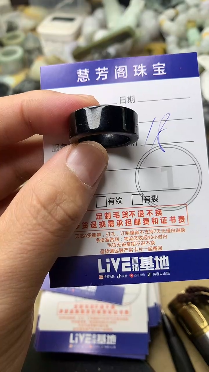 【闪购商品】翡翠颈饰未镶嵌挂件