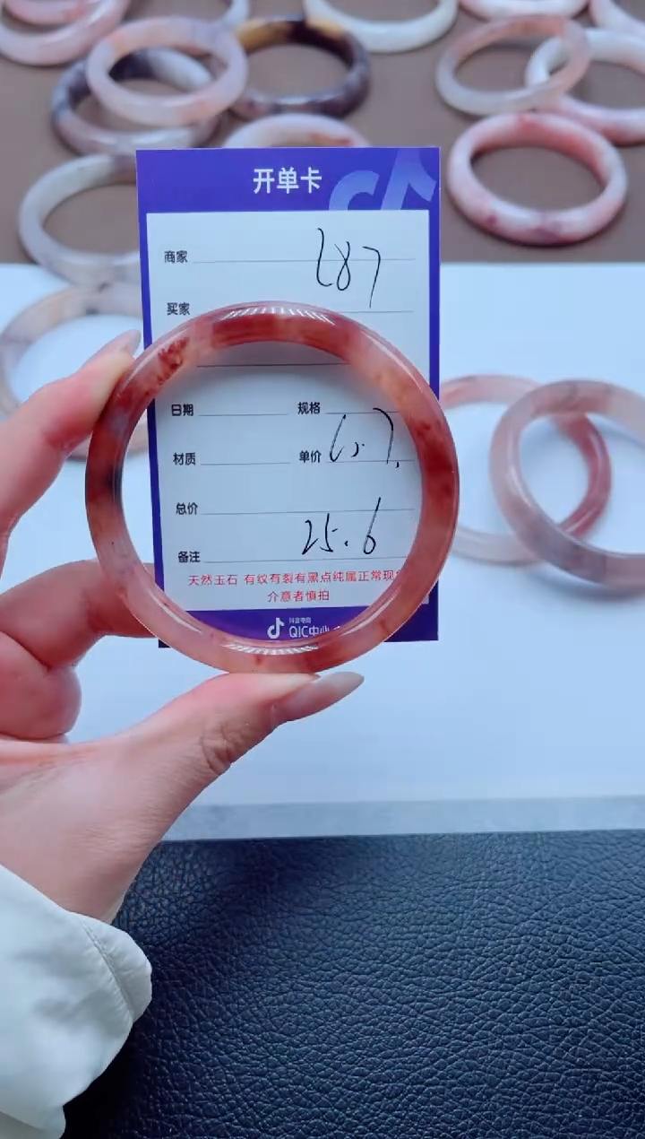 未镶嵌手镯石英质玉287-60