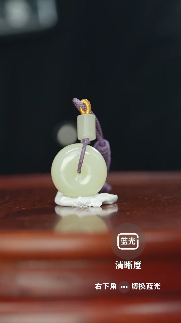 【闪购商品】和田玉挂件未镶嵌和田玉