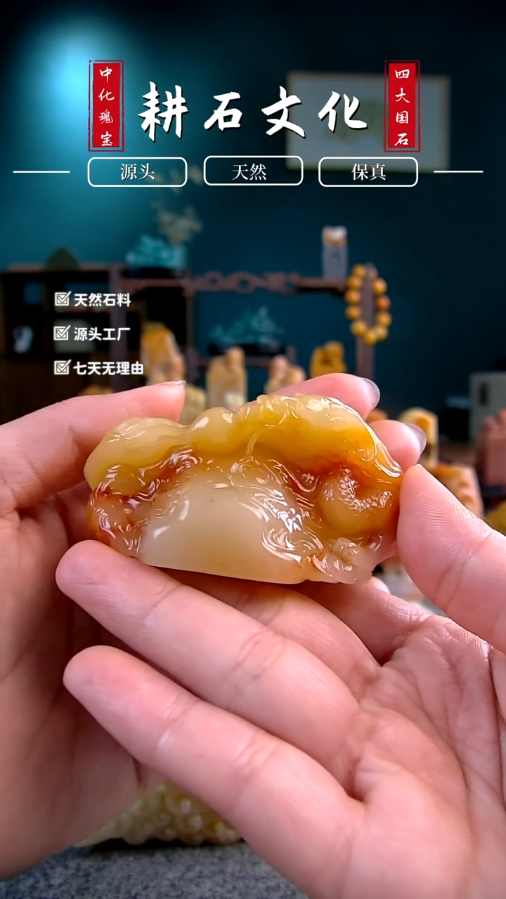 【闪购商品】寿山石千玺芙蓉龙戏珠手把件3.6*3*3.6